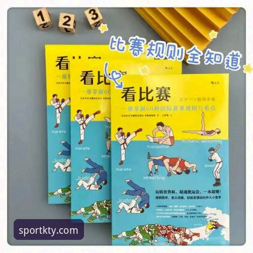 K体育体育赛事安装教程 掌握K体育体育赛事安装教程的5个关键步骤——从下载到畅玩的完整指南