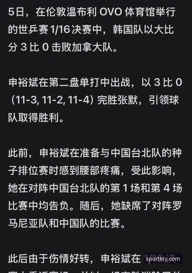 K体育优惠活动推荐 伦敦世乒赛观赛操作教程:通过K体育平台追踪国乒男团小组赛战况