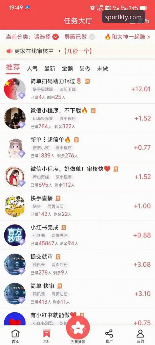 实用指南：K体育安卓版哪个好？从版本选择到注册福利全解析