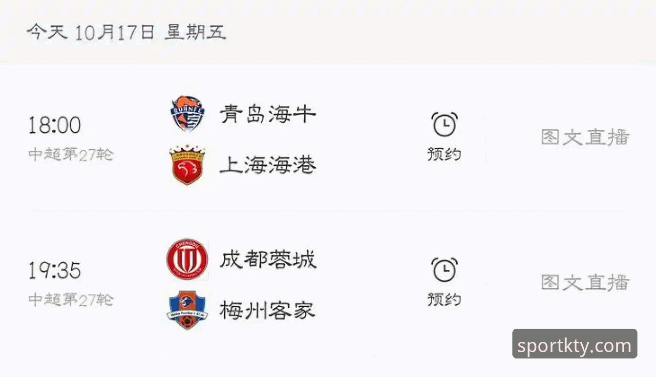 K体育官网注册官方下载 资深用户分享:在K体育注册平台看青岛海牛爆冷击败上海海港的实战体验